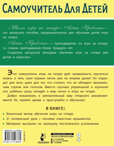 Самолеты мира. История, авиация, техника полёта