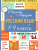 Русский язык 1-4 классы