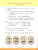Окружающий мир 4 класс. Тесты к учебнику А. А. Плешакова