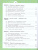 Экология 10-11 класс. Индивидуальный проект. Актуальная экология
