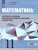 Математика 11 класс. Алгебра и начала математического анализа, геометрия. Базовый уровень. Учебник