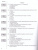 Литературное чтение 4 класс. Итоговые тесты