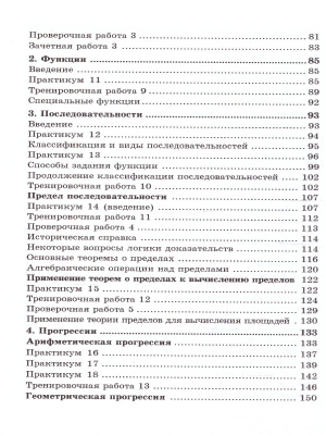 55596217-3