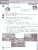 Немецкий язык 4 класс. Рабочая тетрадь в 2-х частях. Часть 2. Углубленное изучение (ФП2022)