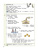 Информатика 2 класс .Учебник