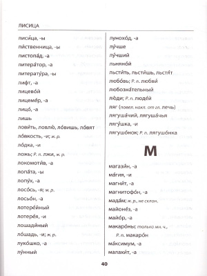 55622677-2
