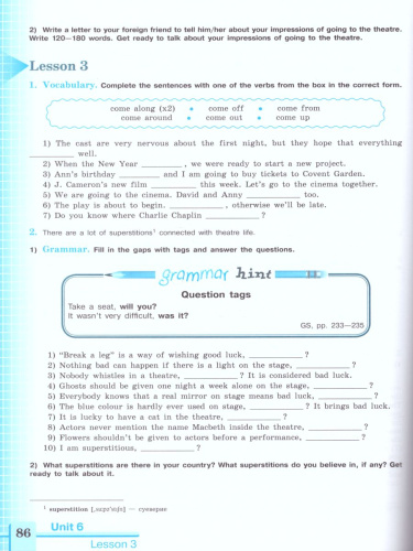 Английский язык 10 класс. English 10: Activity Book. Рабочая тетрадь