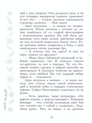 65692946-3