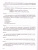 Литература 8 класс. Проверочные работы. ФГОС