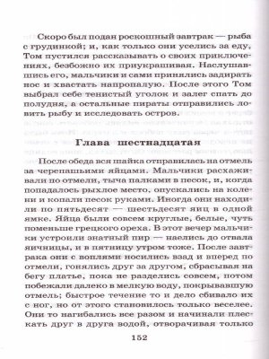 55616408-3
