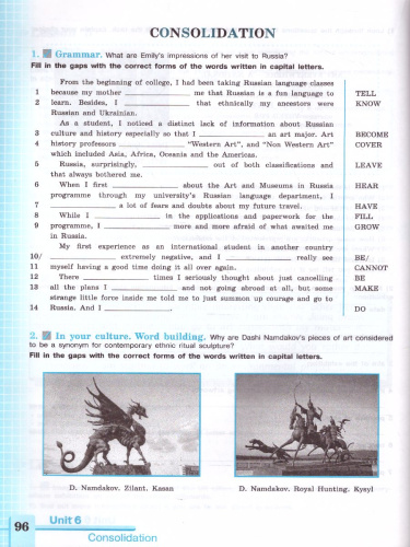 Английский язык 11 класс. Рабочая тетрадь