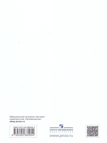 Биология 10 класс. Учебник. Углубленный уровень. Вертикаль. ФГОС