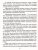 Тренинги с подростками: программы, конспекты занятий Тренинги с подростками: программы, конспекты занятий