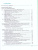 Физика 11 класс. Базовый и углубленный уровни. Учебник в 2-х частях. ФГОС