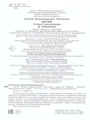 65687336-2