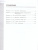Информатика 5 класс. Часть 2. Рабочая тетрадь.