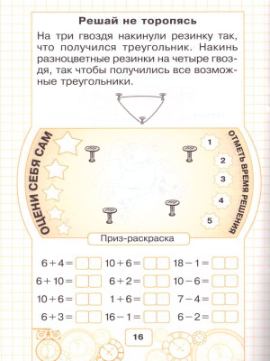 65663608-3