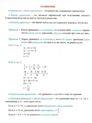 55628467-2