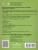 Английский в фокусе 3 класс. Spotlight. Сборник упражнений. ФГОС