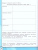 История России 9 класс. Рабочая тетрадь в 2-х частях. Часть 1 (ФП2022) История России 9 класс. Рабочая тетрадь в 2-х частях. Часть 1 (ФП2022)