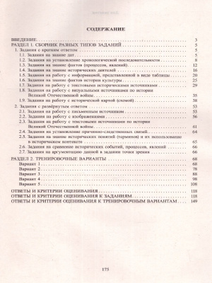 65689234-3
