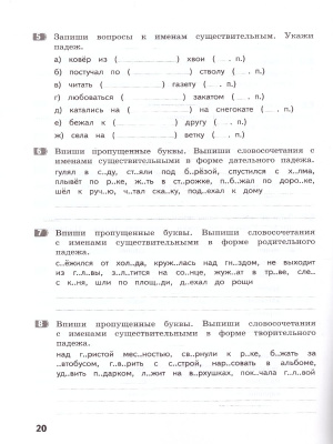 65738632-3