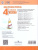 Набор из 5 комплектов. Математика 4 класс. Рабочая тетрадь в 2-х частях. ФГОС. УМК "Перспектива"