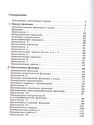 55582070-2