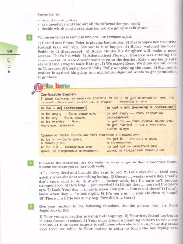 Английский язык 9 класс Rainbow English. Учебник. В 2-х частях. Часть 2. Вертикаль. ФГОС