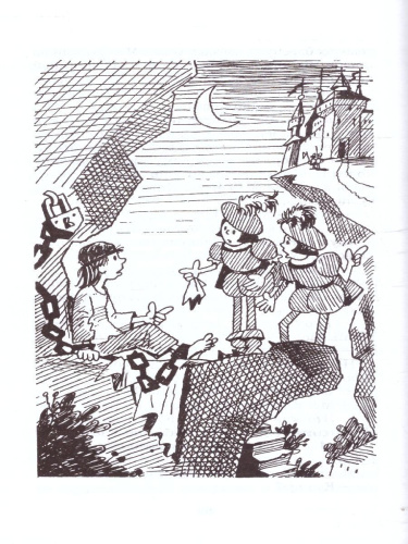 Королевство кривых зеркал