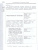 Информатика 5 класс. Самостоятельные и контрольные работы к новому учебному пособию Информатика 5 класс. Самостоятельные и контрольные работы к новому учебному пособию