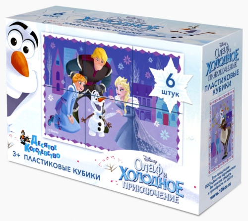 Кубики "Олаф и холодное приключение" (без обклейки) 6 шт Дисней