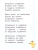 Вот какой рассеянный и другие любимые стихи / ЧитаемБезМамы