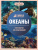 Энциклопедия. Океаны. Умная энциклопедия Энциклопедия. Океаны. Умная энциклопедия