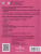 Английский в фокусе 2 класс. Spotlight. Сборник упражнений. ФГОС
