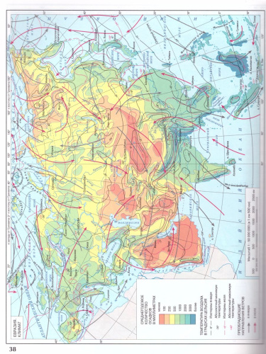 Атлас. География 7 класс. Универсальный