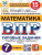 ВПР Русский язык, Математика 7 класс 15 вариантов. Типовые задания. ФГОС