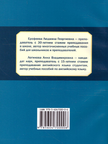 400 современных устных тем по английскому языку