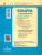 Испанский язык 5 класс. Углубленный уровень.Рабочая тетрадь с онлайн-поддержкой. ФГОС