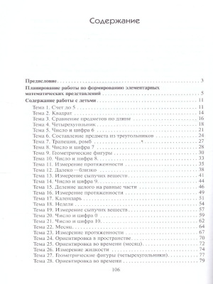 55611363-2