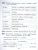 Нестандартные задания по русскому языку 2 класс Нестандартные задания по русскому языку 2 класс