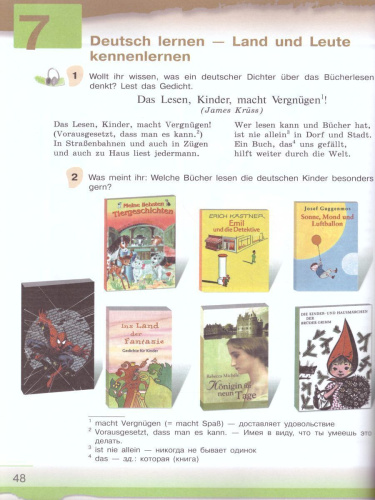 Немецкий язык 6 класс. Учебник в 2-х частях. Часть 2