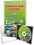 Географии 5-11 класс. Конкурсный урок. Выпуск 2 + CD-диск
