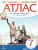 Комплект Атлас и Контурные карты . Истории России 7 класс. XVI - конец XVII века.