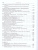 Физика 10-11 классы. Сборник задач. ФГОС