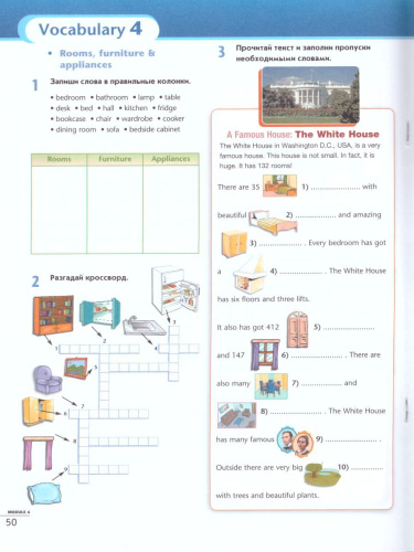 Английский язык 5 класс. Второй иностранный язык. Рабочая тетрадь