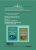 Общая биология Часть I. Основы цитологии. Размножение и развитие. Основы генетики