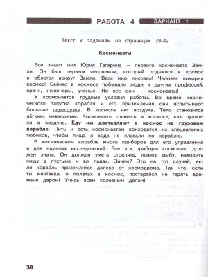 55616724-2
