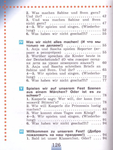 Немецкий язык 2 класс. Часть 2