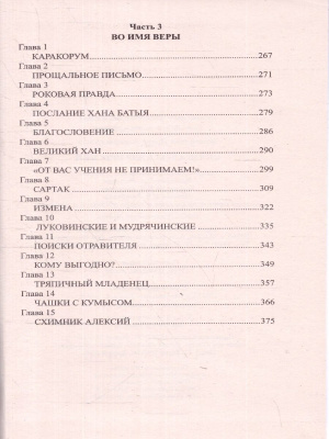 65702816-4